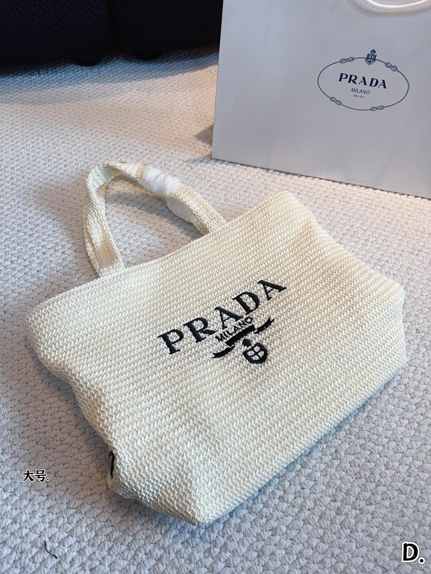 Prague Cream Tote