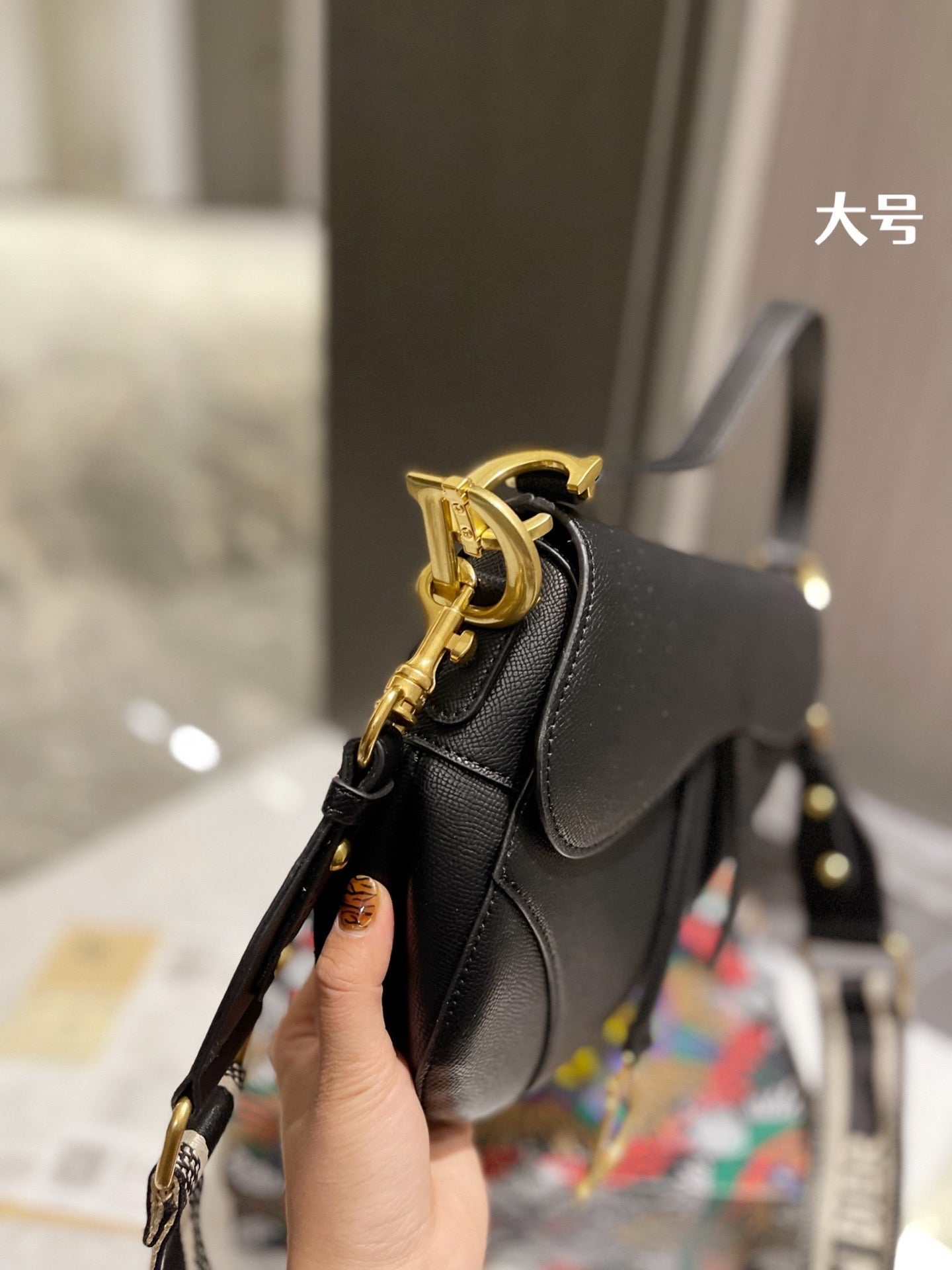 Adore Me Saddle Bag